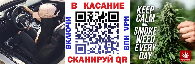 Наркотические вещества Кувандык ГАШ  АМФЕТАМИН  Мефедрон  Каннабис  COCAIN  Alpha-PVP 