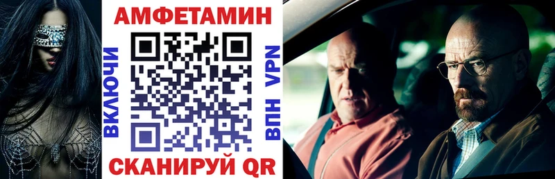 Amphetamine Розовый  hydra ТОР  Кувандык 