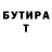 МЕТАМФЕТАМИН винт Teressa Branowskaja
