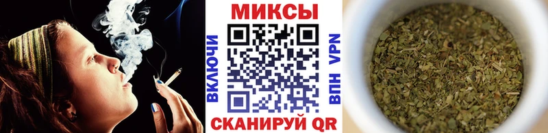 БУТИРАТ буратино закладки Кувандык