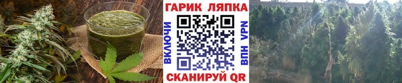 Canna-Cookies марихуана  Кувандык 
