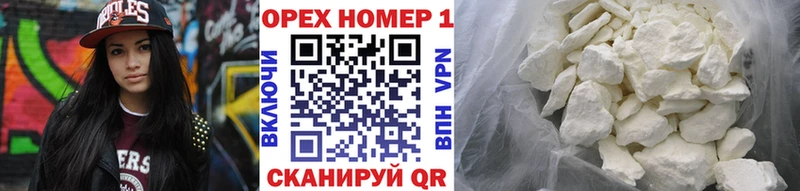 COCAIN Перу  Кувандык 