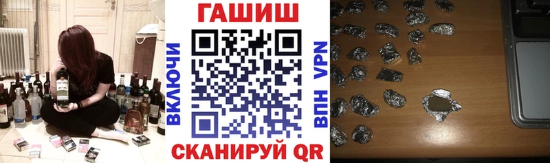 Гашиш хэш Кувандык