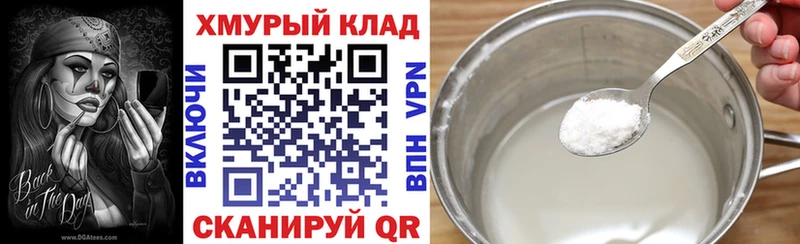 наркотики  ссылка на мегу онион  ГЕРОИН гречка  Кувандык 