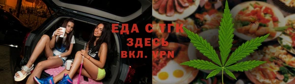бутират Заволжск