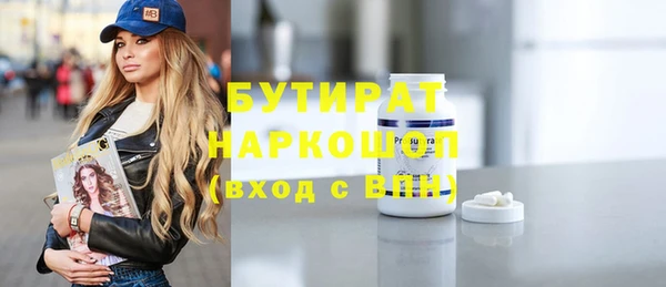 героин Богданович
