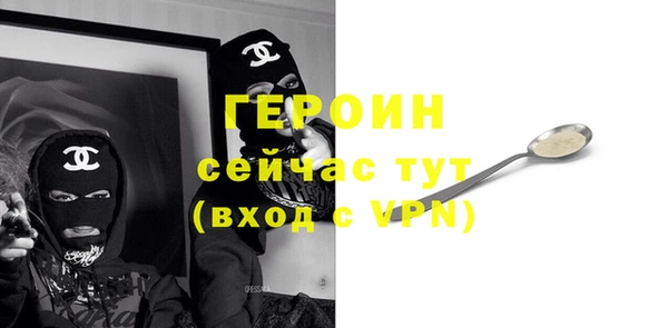 героин Богданович
