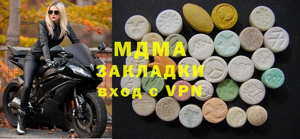 дживик Богородицк