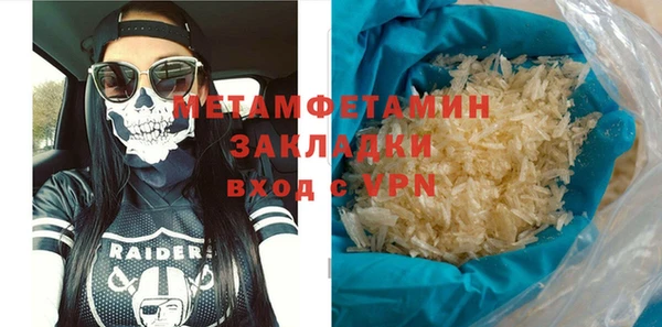 дживик Богородицк