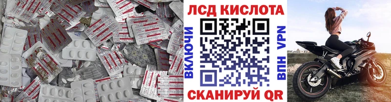 где можно купить   Кувандык  Лсд 25 экстази ecstasy 