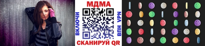 где купить наркоту  Кувандык  маркетплейс формула  MDMA молли 
