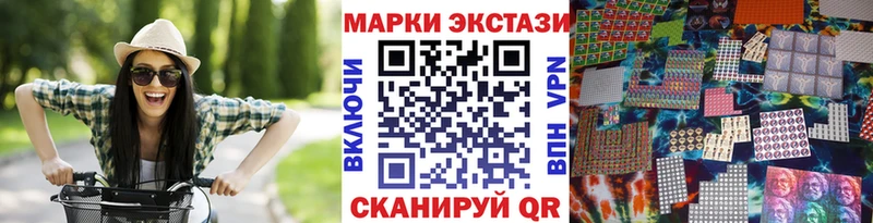 Наркотические марки 1,5мг  продажа наркотиков  Кувандык 