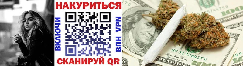 Бошки Шишки сатива  Кувандык 